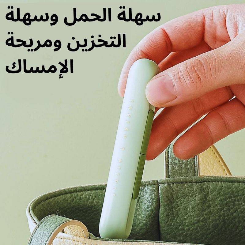 ! أداة خياطة 2 في 1 - إدخال الخيط وفك الغرز بسهولة وبدون عناء