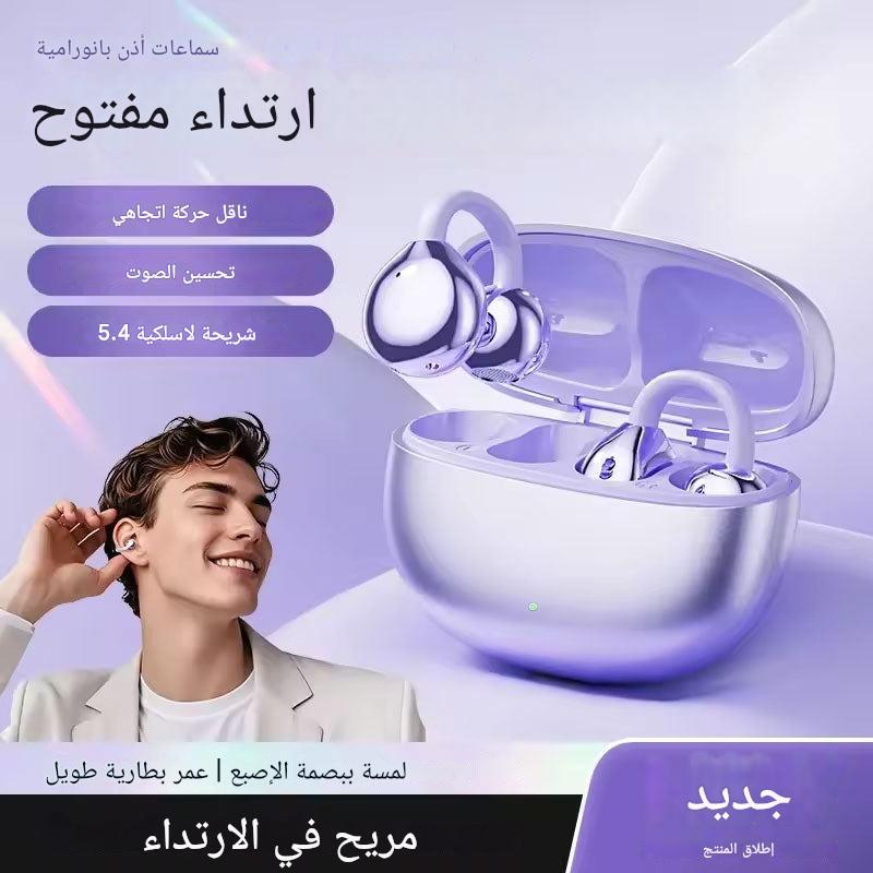 ClipSound – راحة وأناقة في كل لحظة