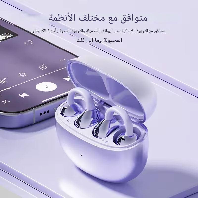 ClipSound – راحة وأناقة في كل لحظة