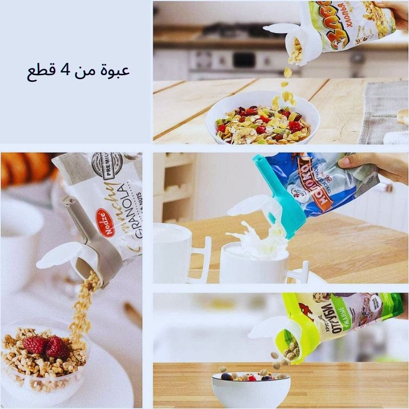 مشابك أكياس الطعام - الطراوة والعملية