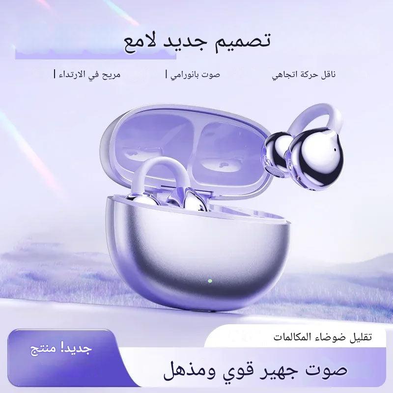 ClipSound – راحة وأناقة في كل لحظة