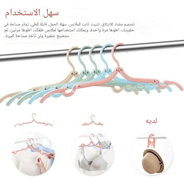 شماعات السفر القابلة للطي - الحل الذكي لملابسك أينما كنت