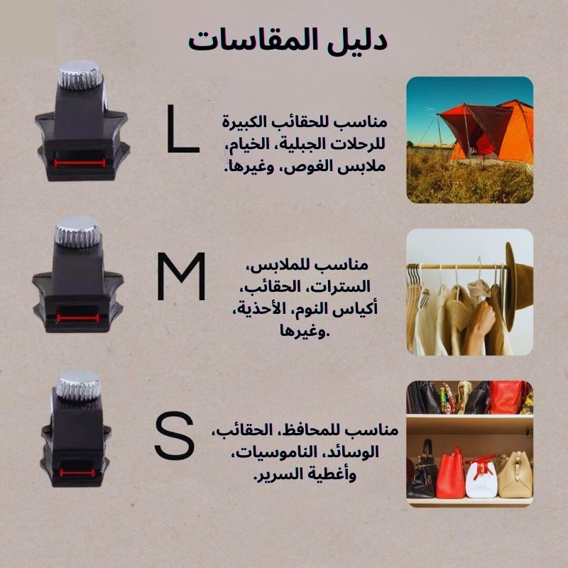 ZipFix™ – أصلح سحاب ملابسك في ثوانٍ
