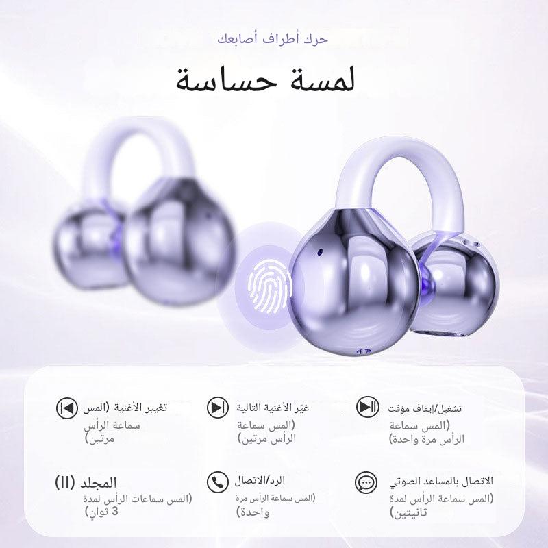 ClipSound – راحة وأناقة في كل لحظة