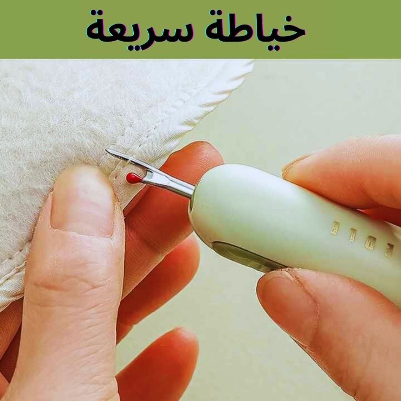 ! أداة خياطة 2 في 1 - إدخال الخيط وفك الغرز بسهولة وبدون عناء