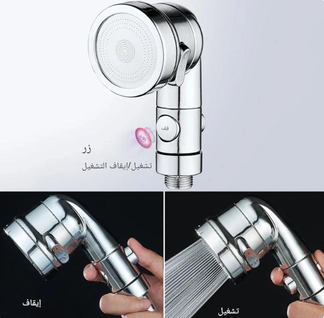 رأس صنبور ذكي متعدد الاستخدامات - AquaSwitch™