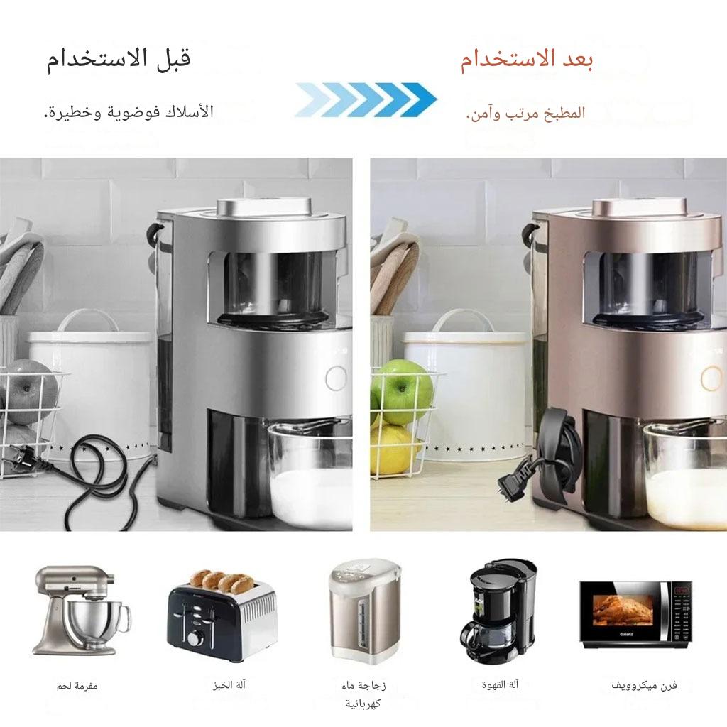 منظم كابلات عالمي – تصميم أنيق e تركيب بدون حفر