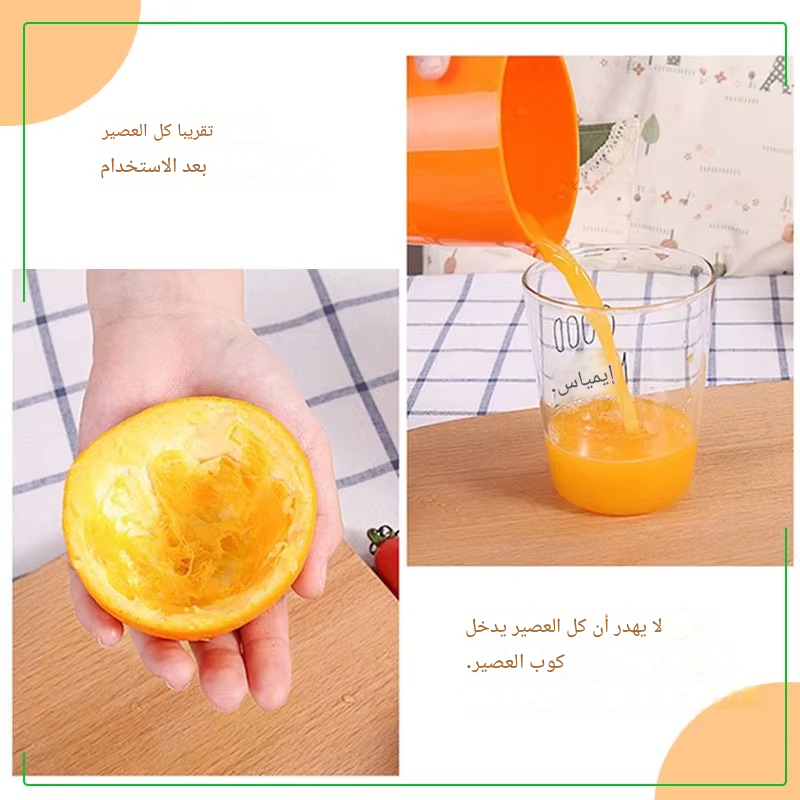 عصّارة يدوية محمولة – استمتع بعصير طازج في كل مكان