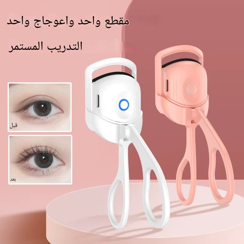 ! كيرلي جذاب يدوم طوال اليوم – EyeLash™