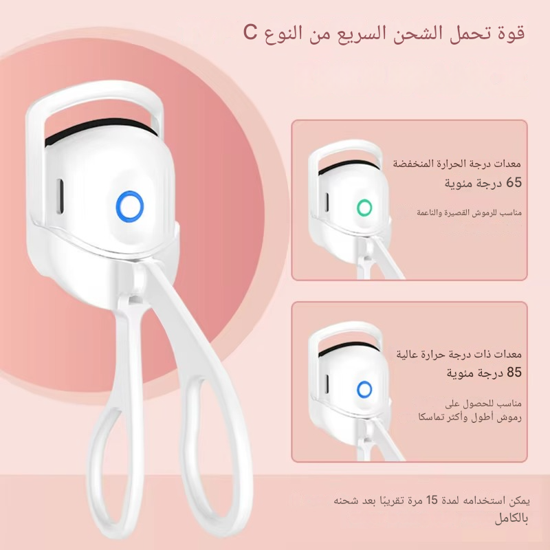 ! كيرلي جذاب يدوم طوال اليوم – EyeLash™