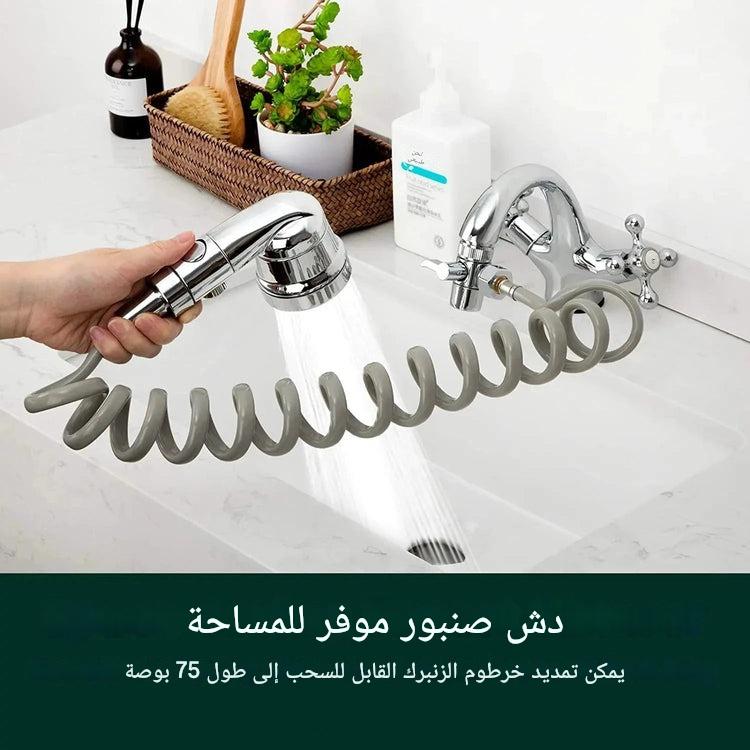 رأس صنبور ذكي متعدد الاستخدامات - AquaSwitch™