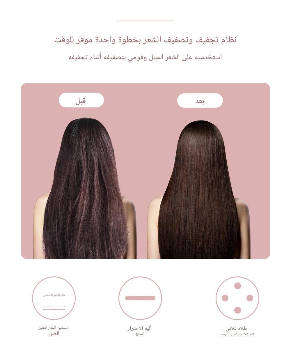 ENZO BRUSH – صالون في يدكِ !