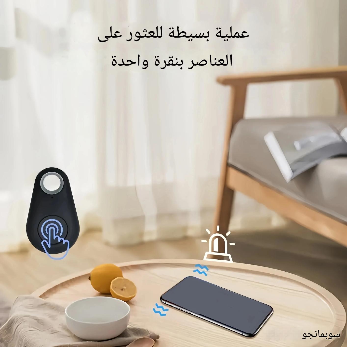 iTag – جهاز تعقّب ذكي يحافظلك على كل غرض ثمين