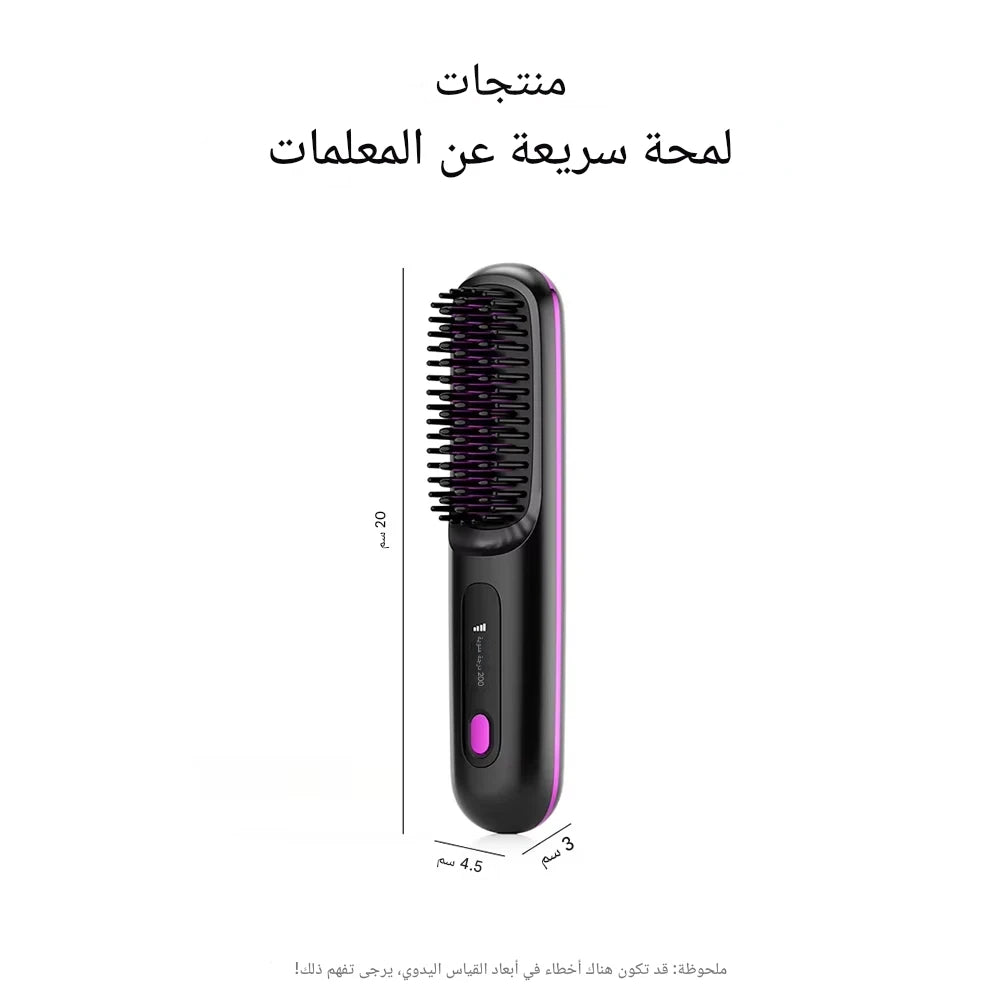 ! أناقة ولمعان في كل مكان - SelfBrush™
