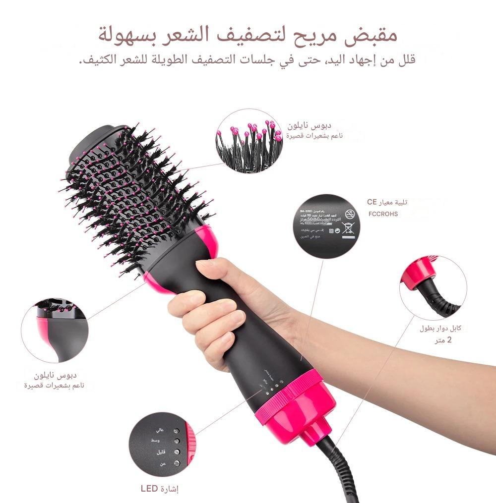 ENZO BRUSH – صالون في يدكِ !