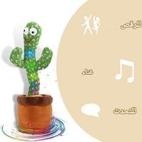 ! صبّارة راقصة ناطقة – المتعة والضحك في كل زاوية