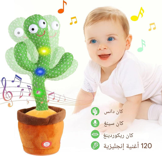 ! صبّارة راقصة ناطقة – المتعة والضحك في كل زاوية