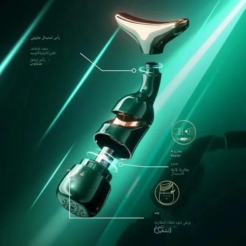 جهاز تدليك وشدّ الوجه 3 في 1 – بشرة مشدودة ومشرقة كل يوم