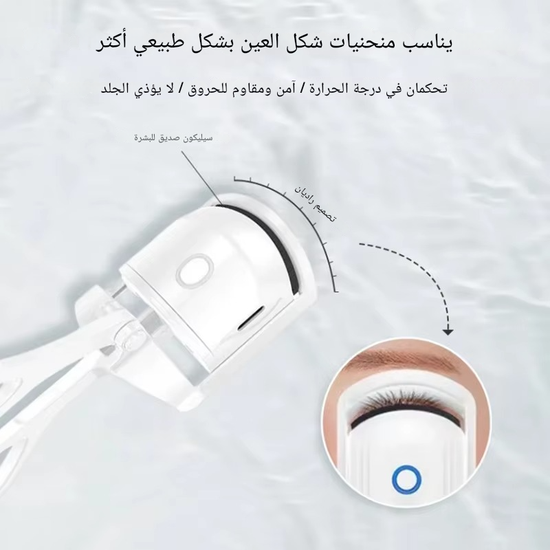 ! كيرلي جذاب يدوم طوال اليوم – EyeLash™