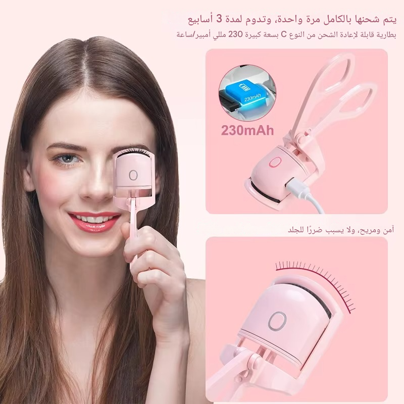 ! كيرلي جذاب يدوم طوال اليوم – EyeLash™