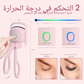 ! كيرلي جذاب يدوم طوال اليوم – EyeLash™