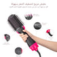 ENZO BRUSH – صالون في يدكِ !